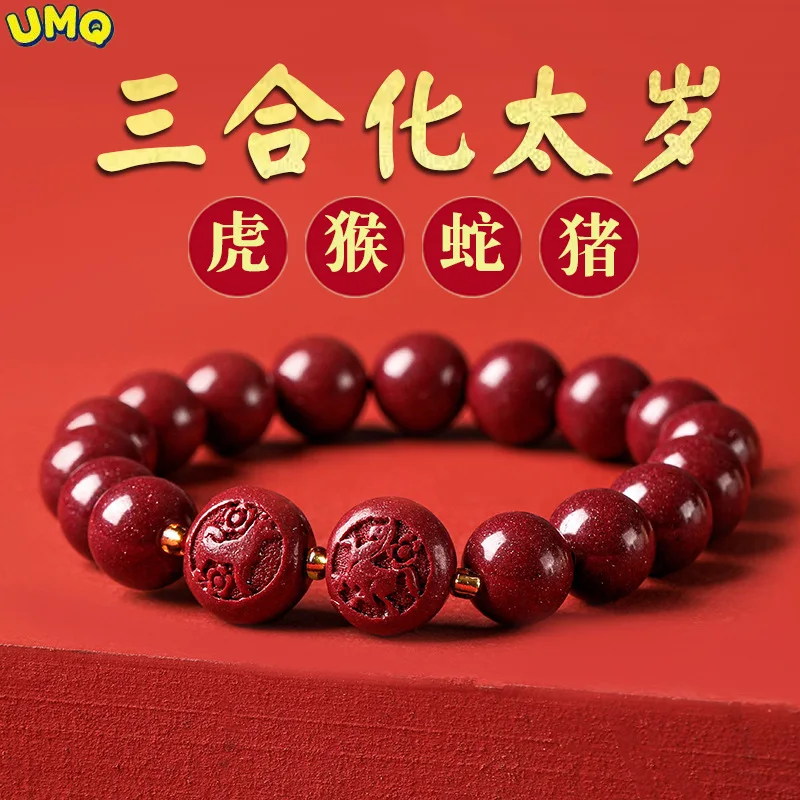 

High Quality Natural Cinnabar Chinese Zodiac Diy Bracelet for Women Men Lucky Gift Red Handmade Raw Ore Jewelry Amulet Bracelet
