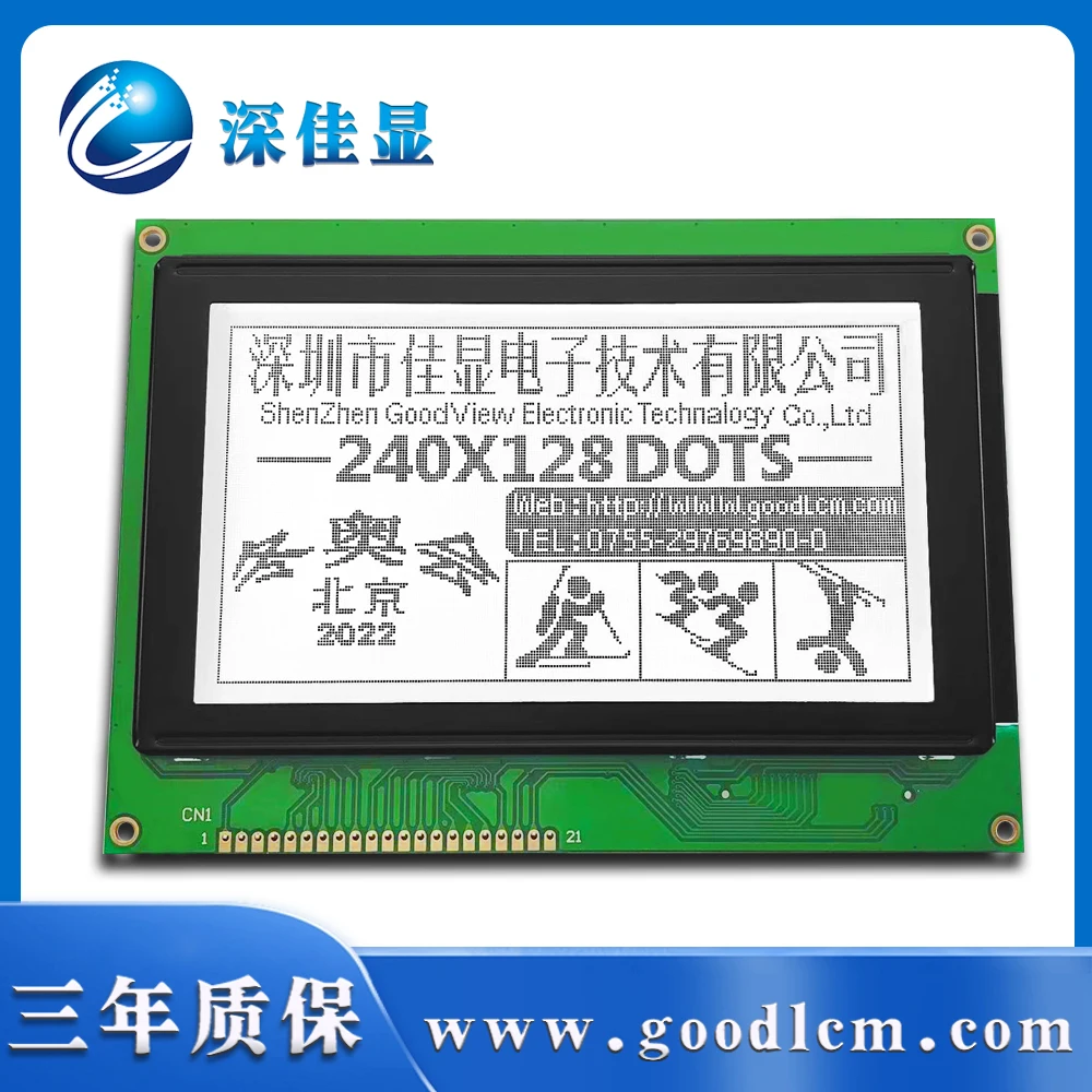 240128A LCD Display screen 240x128 LCD module FSTN white background black charactersT6963 control  5V or 3V power supply