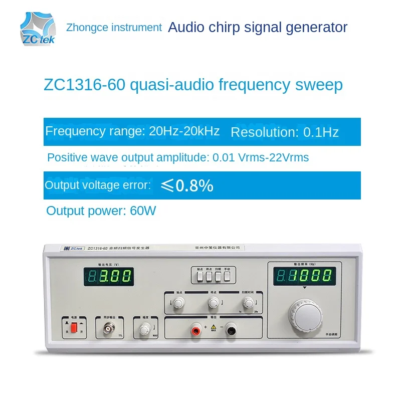 

Аудио генератор сигналов Chirp Zc1212bl ZC1316-20 динамик аудио подметальщики