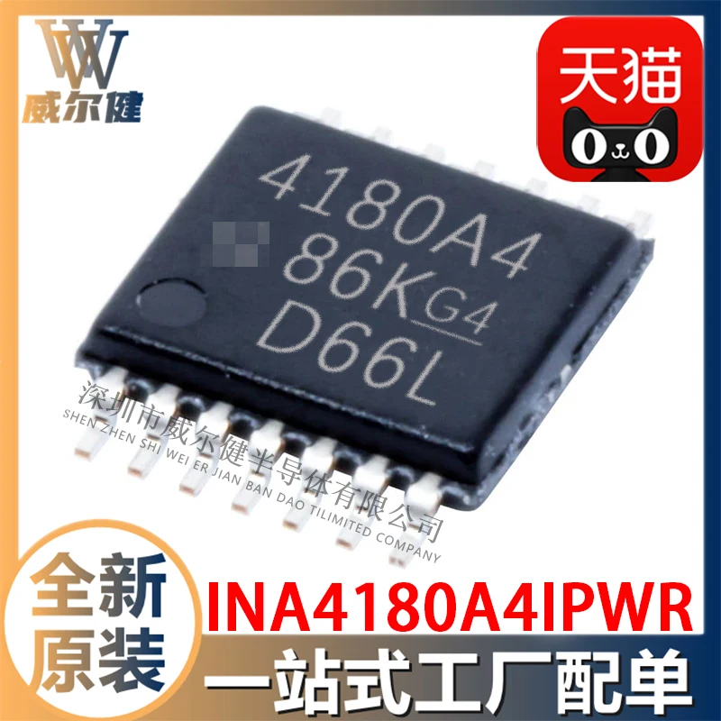 

Free shipping INA4180A4IPWR TSSOP-14 4180A4 10PCS