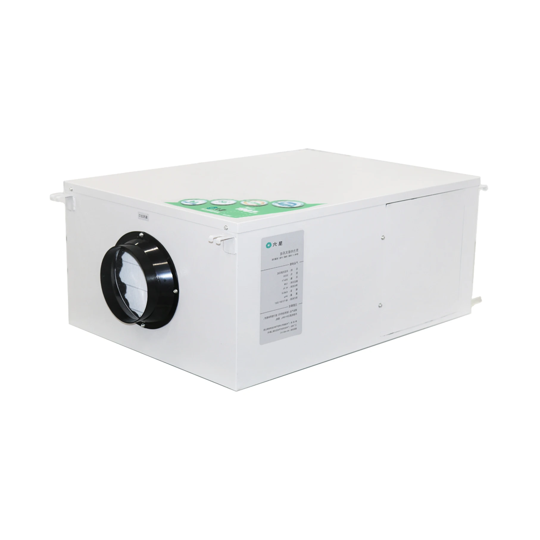 

China Air Purifier Ceiling Mounted Heat Recovery