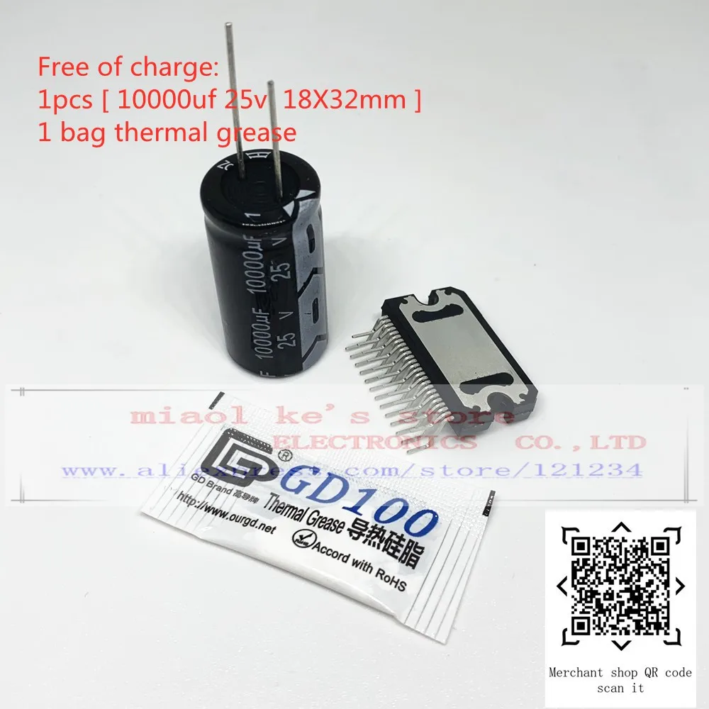 100% Новый оригинал: TDA7850 ( 4x50 Вт) 1 шт ZIP-25 TDA 7850 подарок: (1 10000x25 + пакет термопасты) |