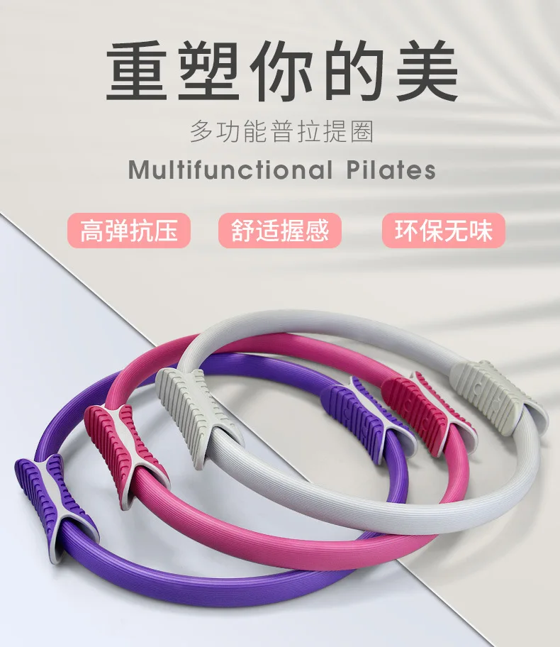 

Кольцо Magic Circle для йоги, пилатеса, бодибилдинга