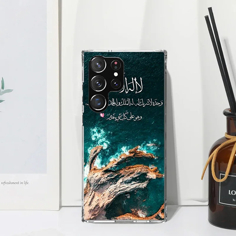 Арабский Коран исламский мусульманский цитаты Аллах чехол для телефона Samsung Galaxy