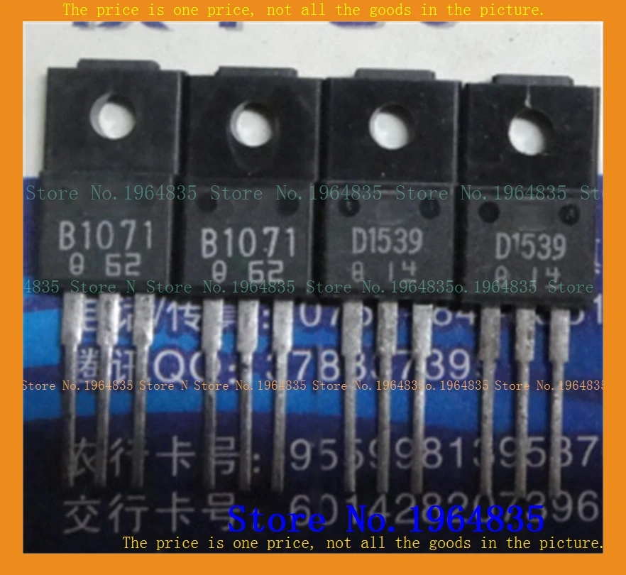 

2 шт./лот = пара 2SB1071 2SD1539 TO-220