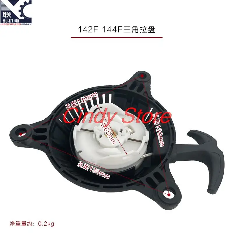 

1PC PULL STARTER FOR HUASHENG 142F 144f 49CC 4 STROKE ENGINE GAS BIKE PULL START
