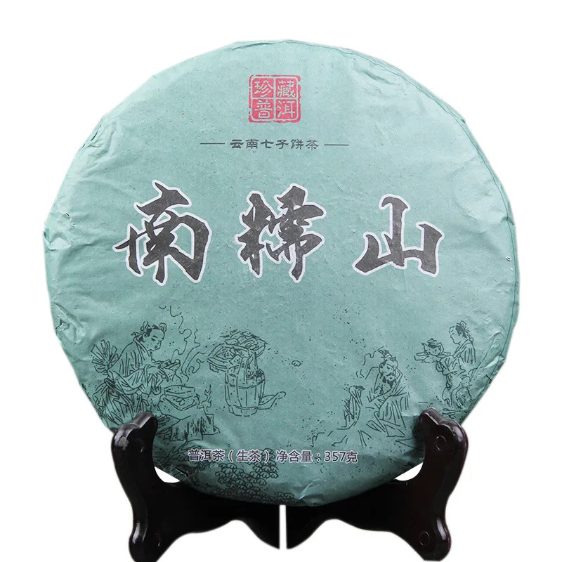 

2019 Nannuo Shan Mountain Raw Puer Chinese Shen Puer Tea Collection 357g Tea Pot