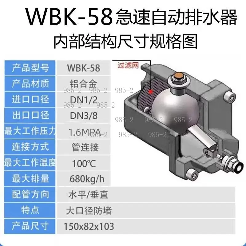 Фото Автоматический дренажный клапан для воздушного компрессора WBK-20 WBK-58, аксессуары для сброса давления 16/25 бар №3