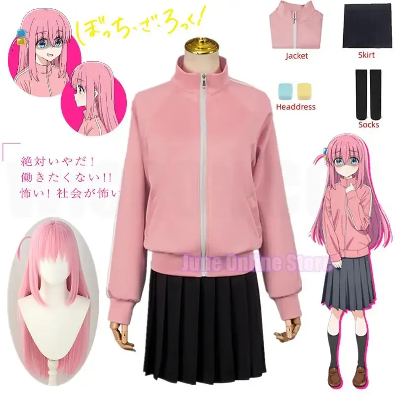 Gotou Hatori Косплей Bocchi The Rock Hitori Костюм JK Униформа Розовая Куртка Юбка Парик Хэллоуин