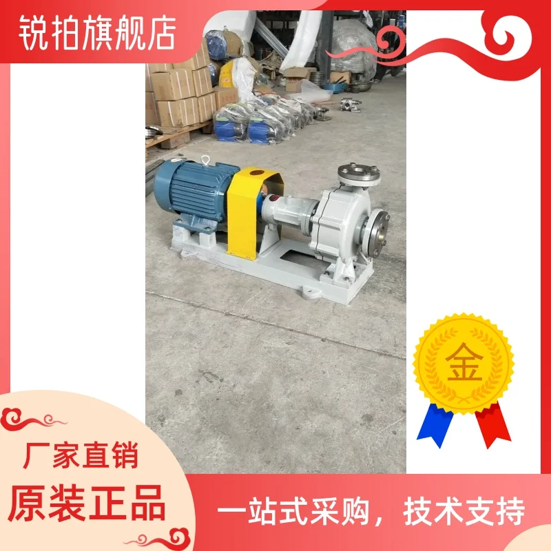 

Ry air cooled heat transfer oil pump circulating oil transfer pump 380V low noise oil pump head seat