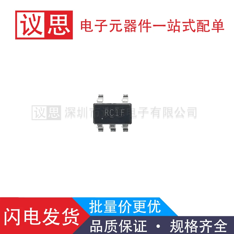 

LMV321IDBVR package SOT23-5 single channel operational amplifier chip is a brand new original product