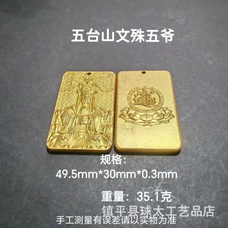 Латунный однотонный кулон Wutai Mountain Wuye ожерелье трехмерный рельефный портрет