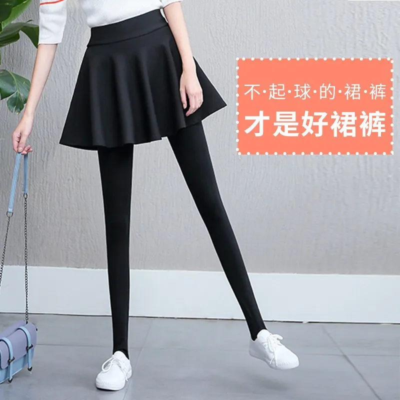 Однотонные брюки из двух предметов с эластичной резинкой на талии