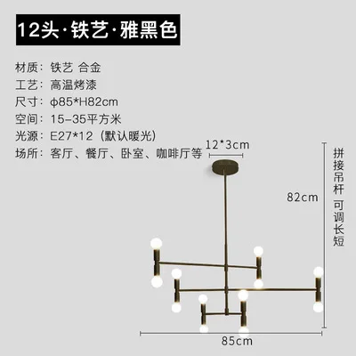

Люстра HomeLover Branch черная золотая