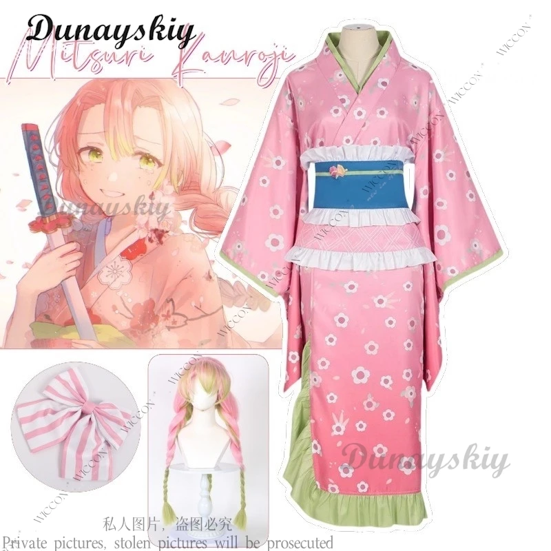 Новое Аниме кимоно Mitsuri Kanroji Женский костюм для косплея взрослых парик розовое
