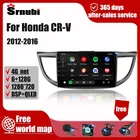 Автомагнитола 2 Din для Honda CRV 2012-2016, DVD, carplay, Android