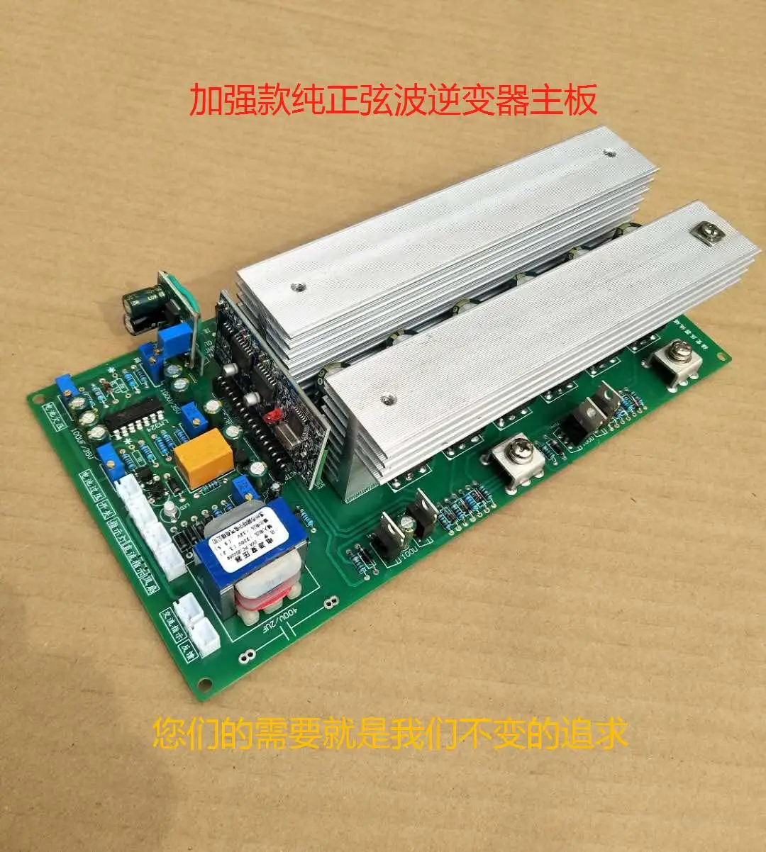 12 инвертор синусоидальной волны с большой трубкой от 2000 Вт до 6000 Вт, от 24 до 60 в источник питания до 220 В основной платы