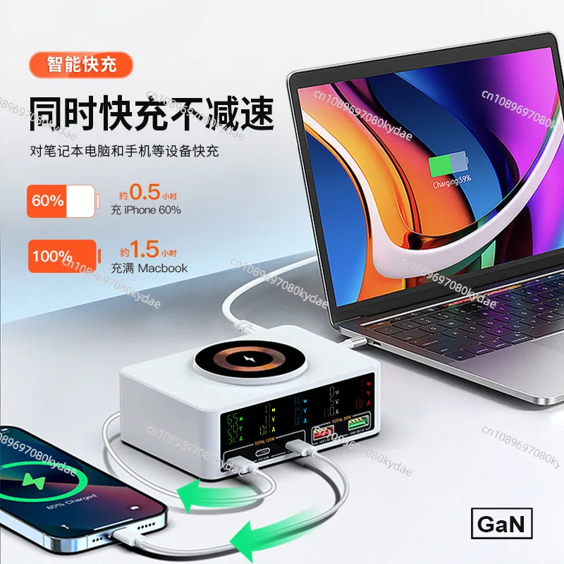 Зарядное устройство с несколькими USB-портами для быстрой зарядки PD100W магнитная