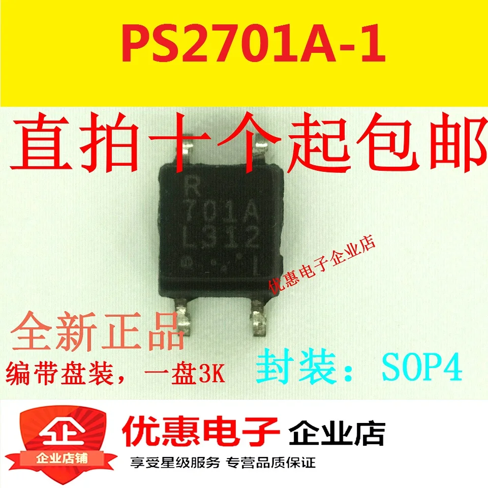

50 шт./лот PS2701A-1-F3-A 701A SOP4