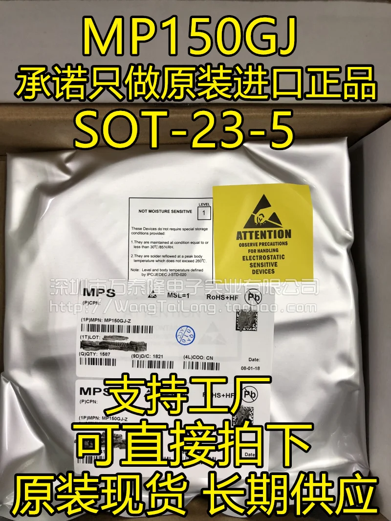 

20 шт./партия, телефон