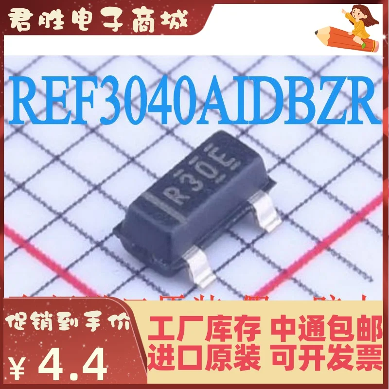 

Бесплатная доставка ref3040aidbzr REF3040 R30E SOT23 10 шт.
