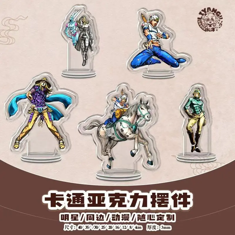 20 см JOJO7 Steel Ball Run Аниме-атрибутика: Фигурка Диего Брандо, акриловая подставка, гироскопическая фигурка Зеппели, игрушки-подставки (art.: 3920d915ac2e2) - 3920d915ac2e2