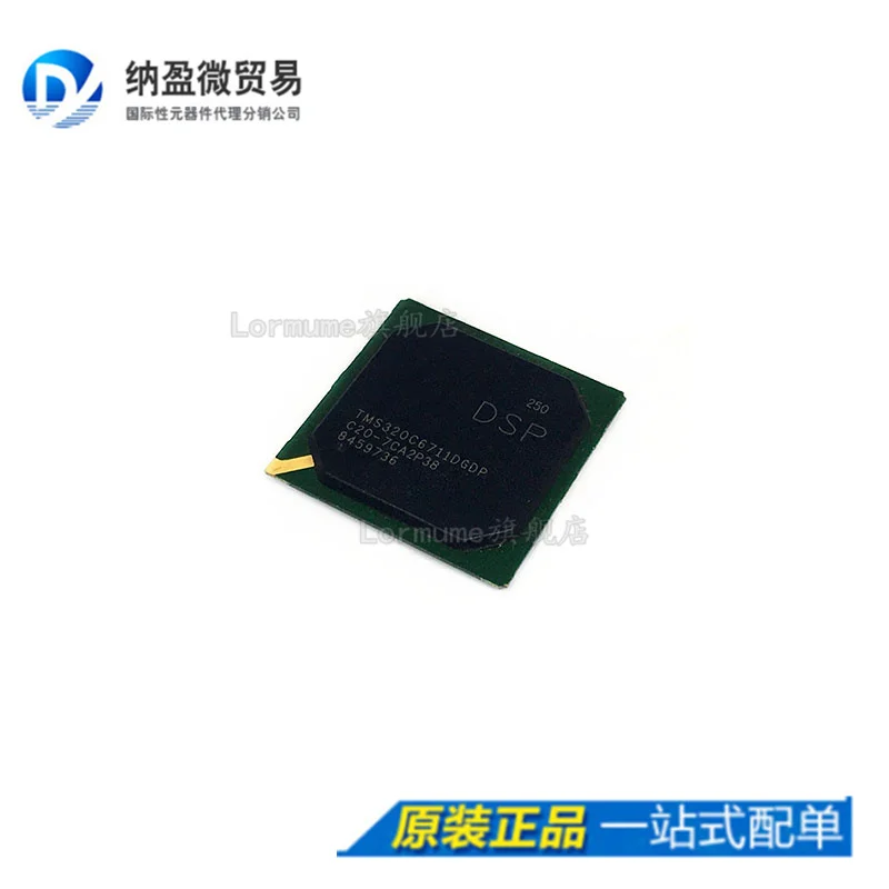 

Бесплатная доставка ms320c6711dgdp250 IC DSP с плавающей точкой 272-BGA 10 шт.