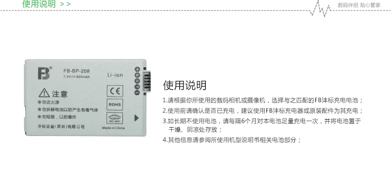 Аккумулятор для камеры HR10 DC10 DC100 DC20 DC210 DC50