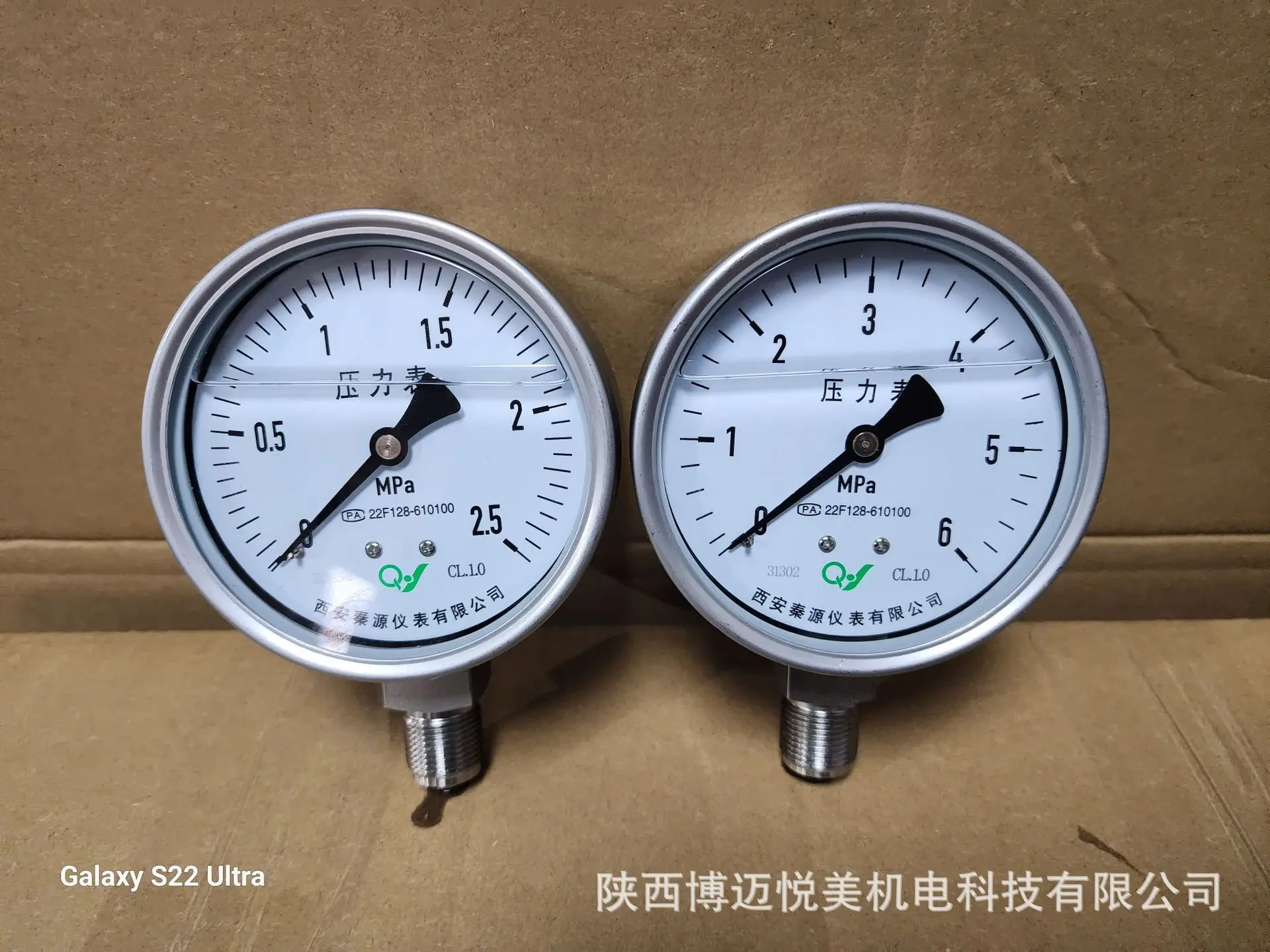 

Измеритель давления из нержавеющей стали, ударопрочный, женский, 150 мм