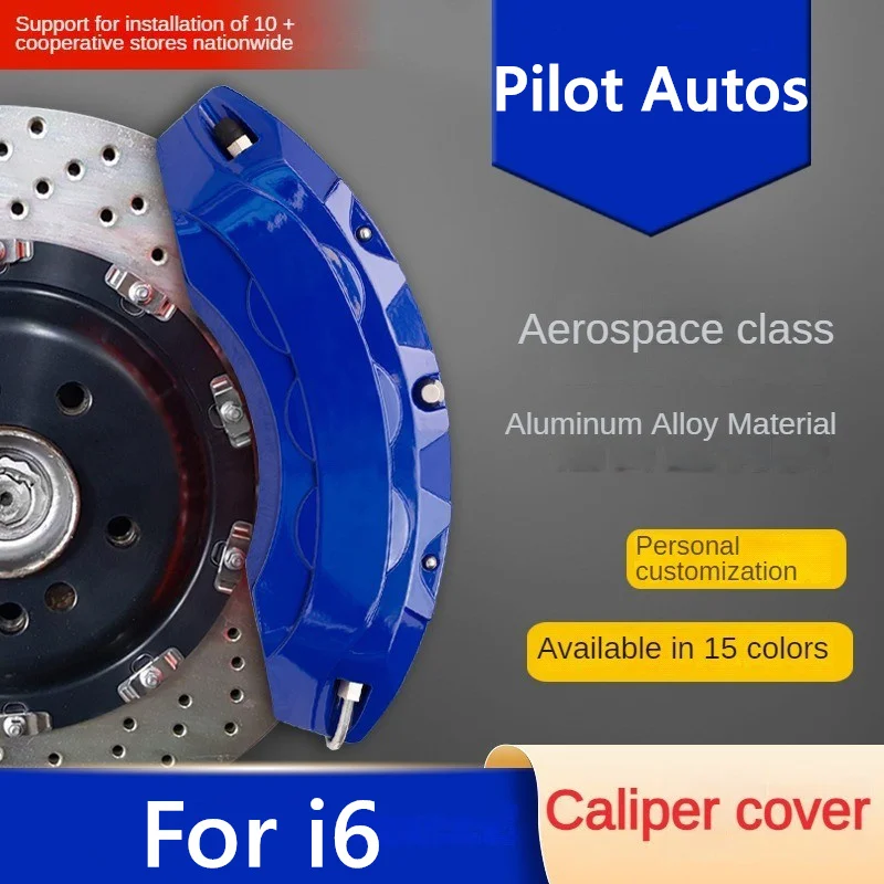 

Алюминиевая крышка тормозного суппорта для Roewe i6 1,5 T PLUS 50T 4G 2019 1,0 T 45T 2017