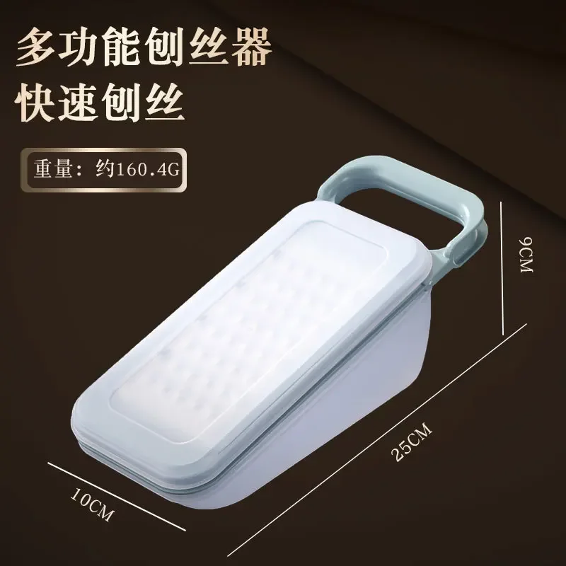 

Многофункциональная овощерезка 7 в 1