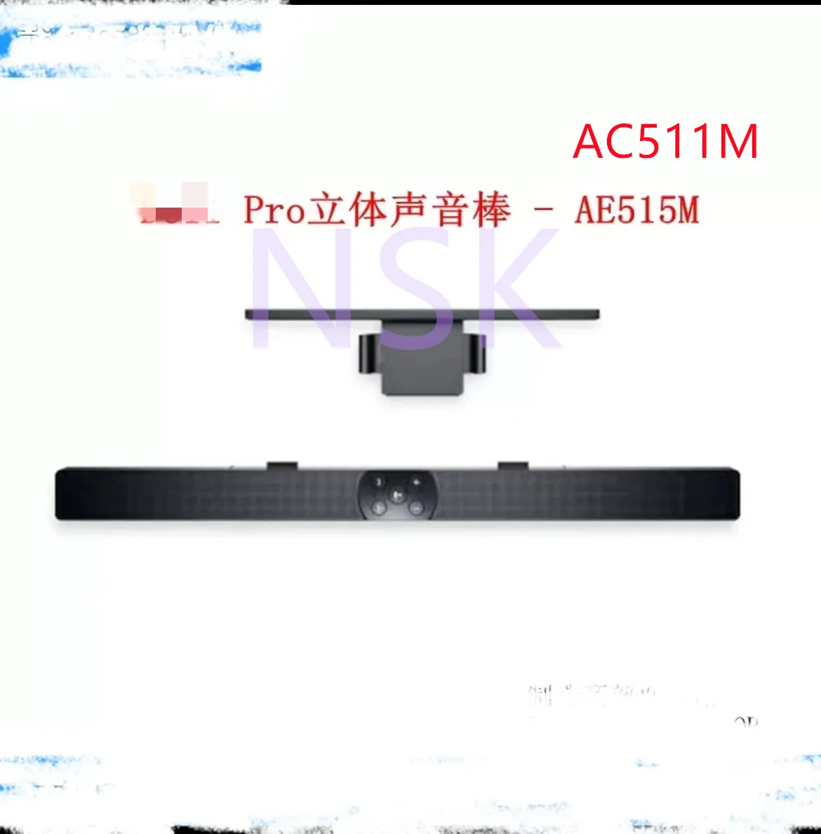 Оригинальный AE515M AC511M для Dell Дисплей аудио USB динамик стерео 100% Протестировано ОК