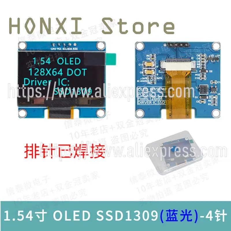 Рисунок 3 - Драйвер интерфейса SPI/SSD1309 IIC