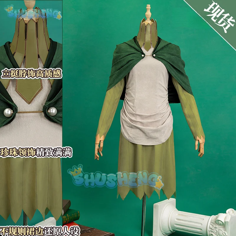 Костюм для косплея из аниме вкусные в подземелье