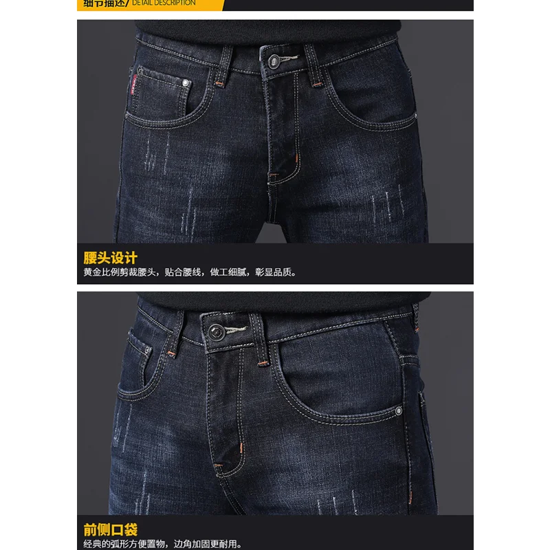Men's Wear 2022 New Pattern Recreational Blue Black Pants Elastic Force Straight Cylinder Comfortable Loose Jeans Autumn Female