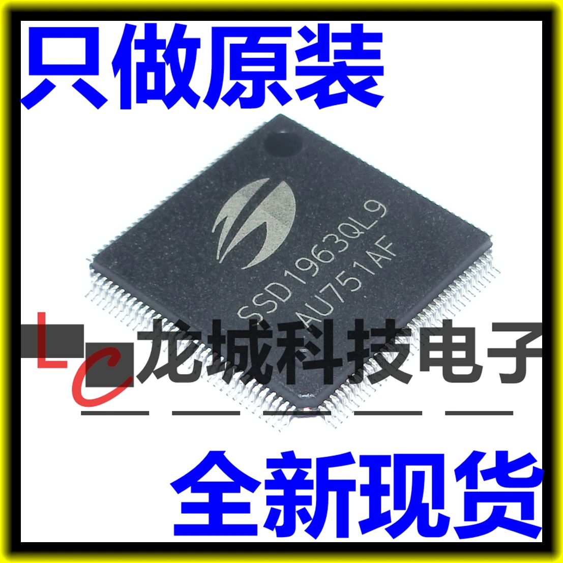 

SSD1963QL9 LCD TQFP-128 New Original In stock