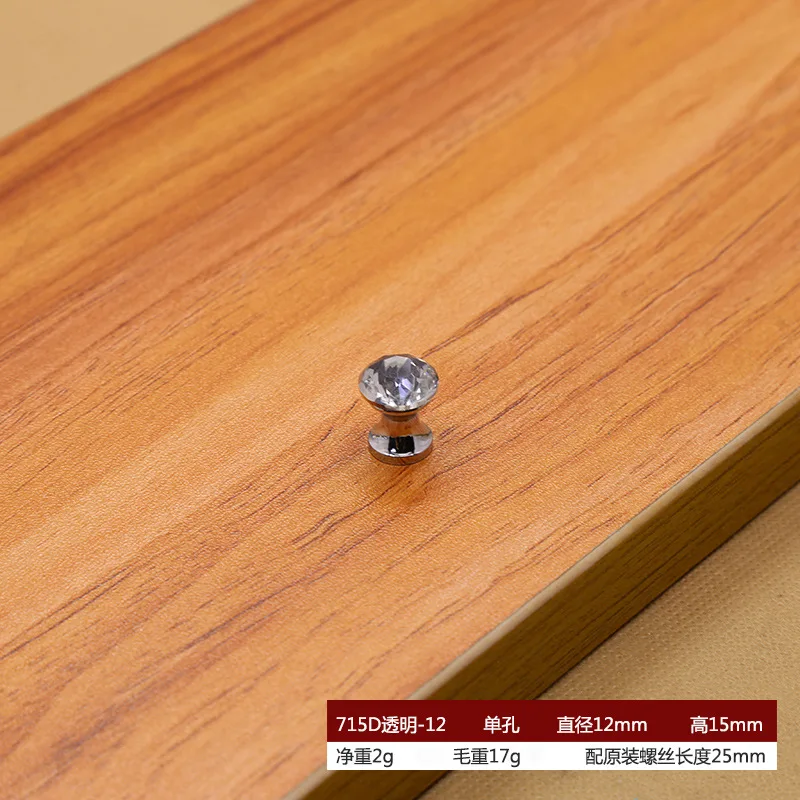 

Мебельные ручки стеклянные с кристаллами