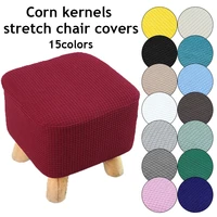 solid color square stool covers thick stretch knitting round seat covers living room chair cover home universal stool protector
