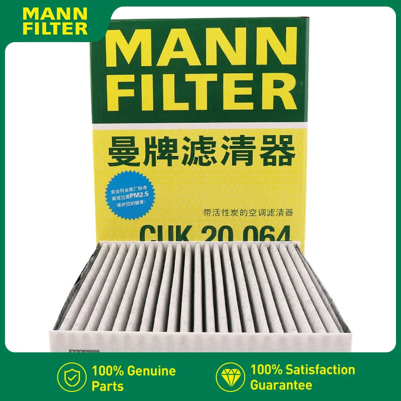 Фото Салонный фильтр MANNFILTER CUK20064 для CHANGAN DEEPAL S07 NEVO A07 2023-наст. время 8119030EP02 8119030-EP02 №2