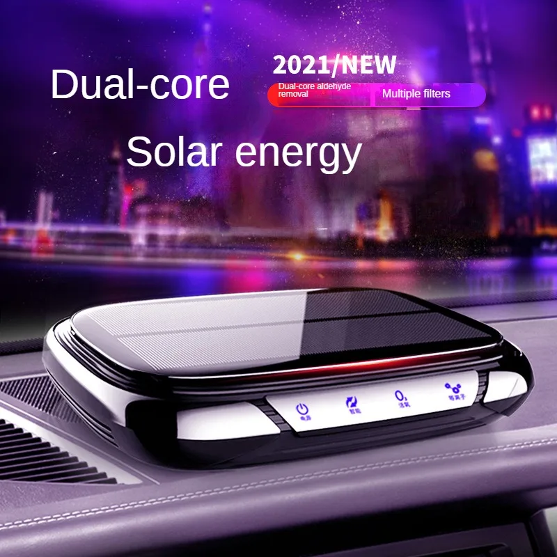 Автомобильный очиститель воздуха на солнечной батарее многофункциональный для