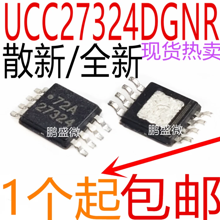 

free shipping UCC27324DGNR MSOP-8 27324 IC 50pcs