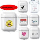 Чехол для Airpods 2, чехол s, мягкий прозрачный силиконовый чехол для беспроводных Bluetooth наушников Air Pods 2, 1, мультяшный чехол