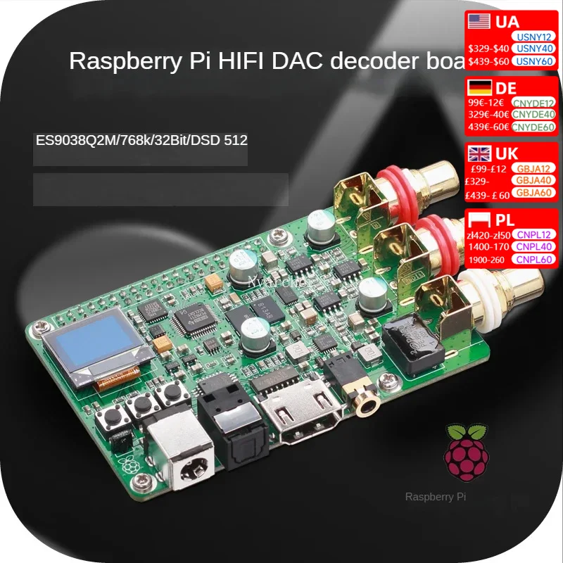 Фото Плата аудиодекодера Raspberry Pi ES9038Q2m ЦАП HIFI коаксиальное волокно I2S аналог 3B + 4B 768K 32 бит DSD512 №1