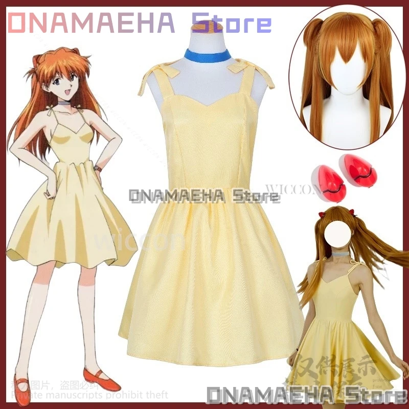 Косплей костюм Аянами Рей желтый WICCON