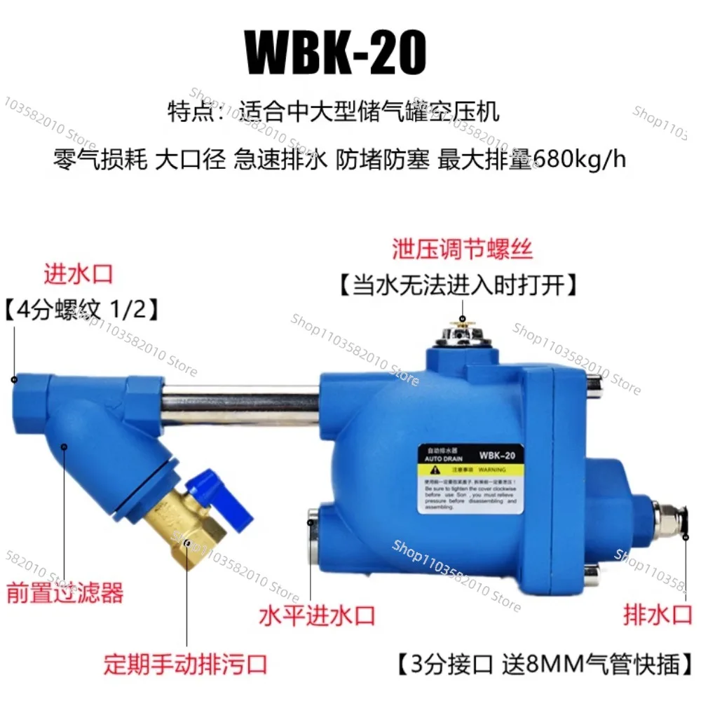 Автоматический слив SA6D для компрессора 12 кг