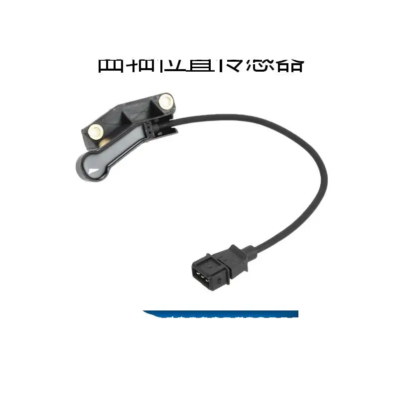 Датчик коленчатого вала для Chevrolet 96414943 90536064 1238425 13110281