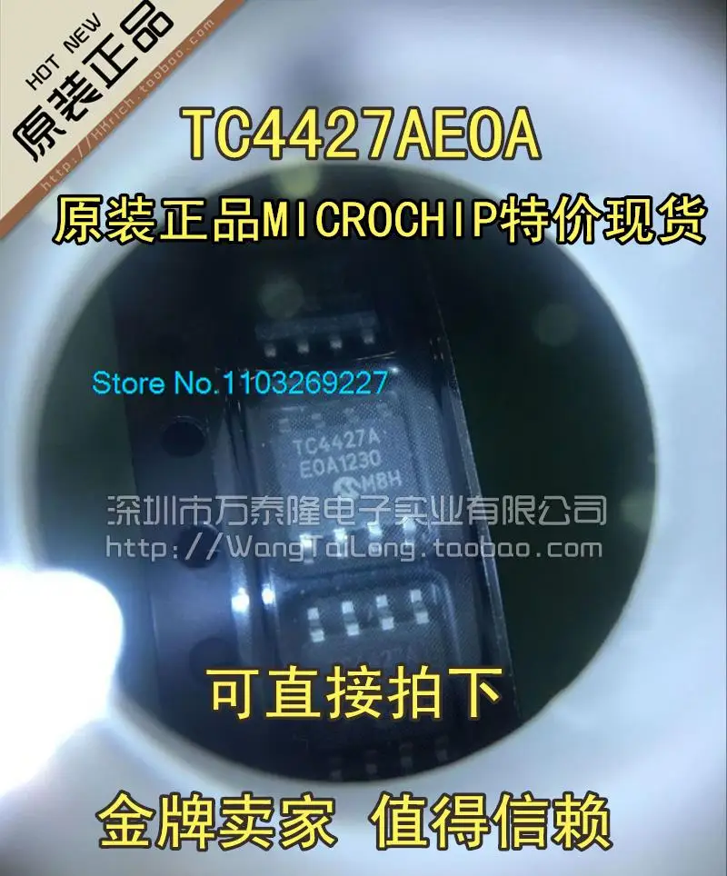 

20 шт./партия TC4427A tc4427кроа TC4427AEOA TC4426AEOA