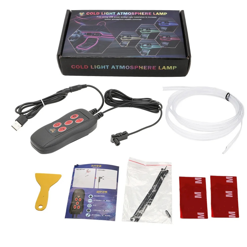 

USB fiber optic atmosphere light light drag two colorful voice-activated decorative lights