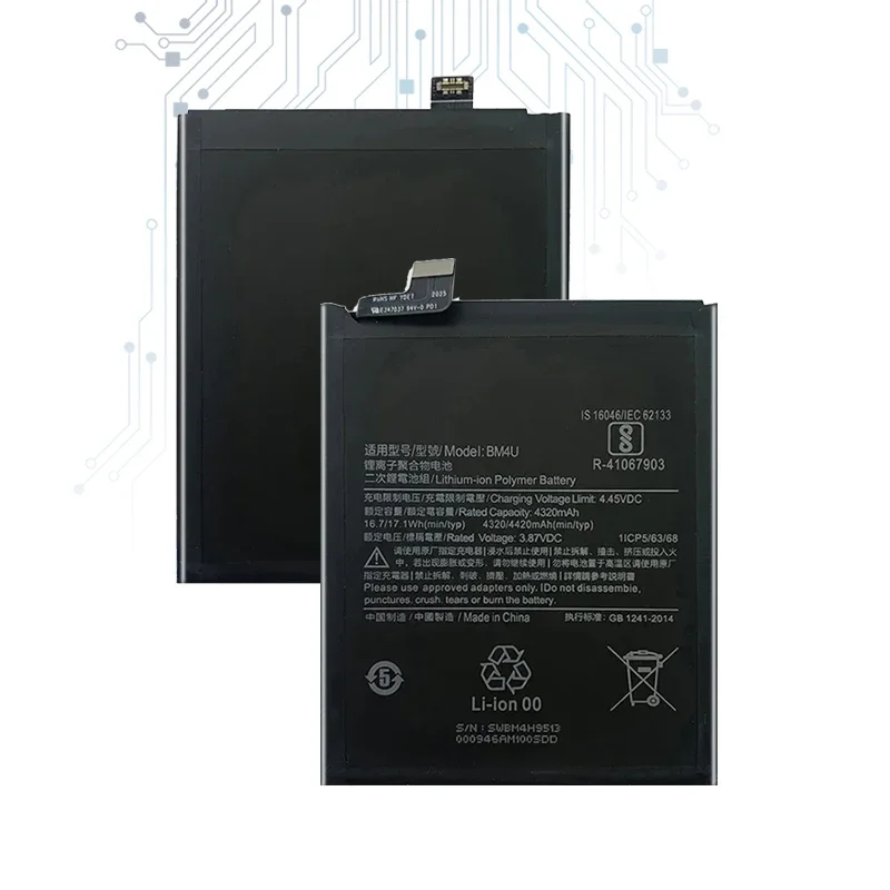Аккумулятор BM4U 4420 мАч для мобильного телефона Xiaomi Redmi K30 Ultra Supreme версии Bateira