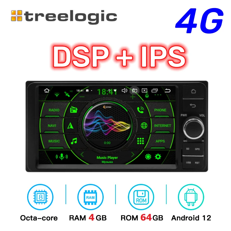 

Штатная магнитола для Toyota (200х100мм), Головное устройство Treelogic S701, Автомагнитола лля Тойота, Магнитола с усилителем 7 дюймов с Сим картой на Андройд 12, Шустрый восьмиядерный процессор Unisoc UIS7862S, DSP